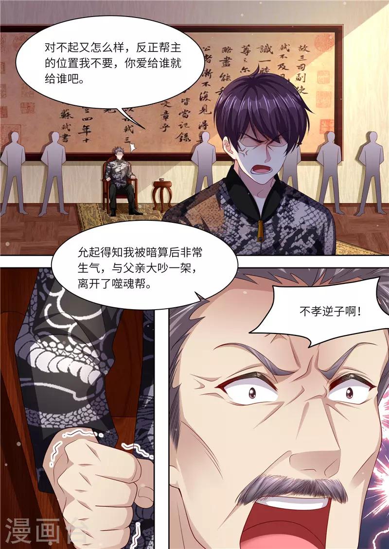 第301话 过去11