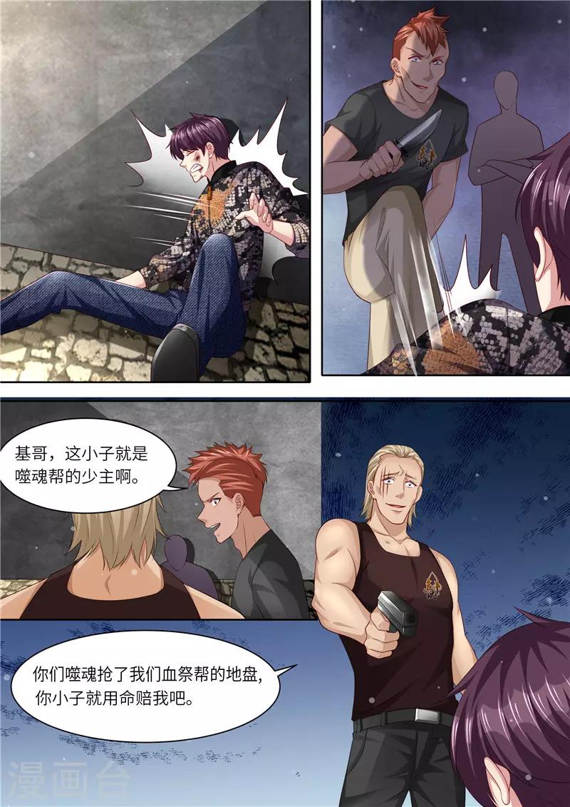 第301话 过去12