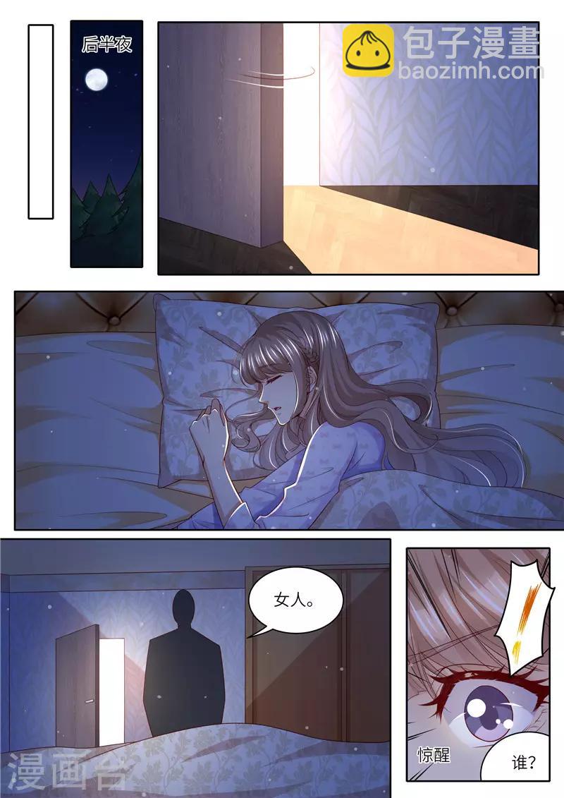 第301话 过去2