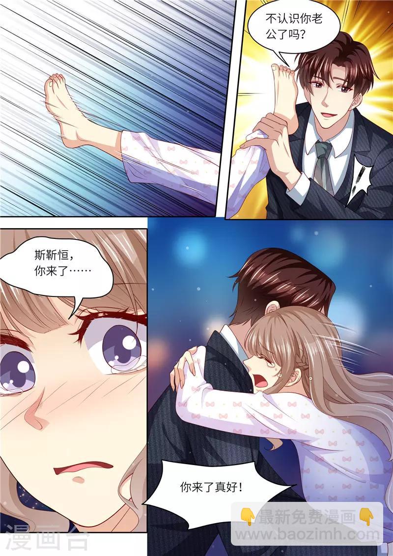第301话 过去3