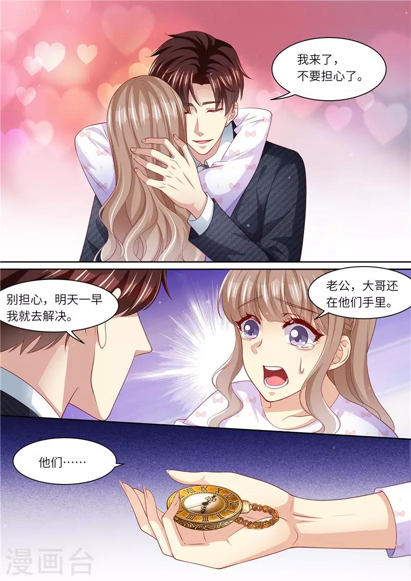 第301话 过去4