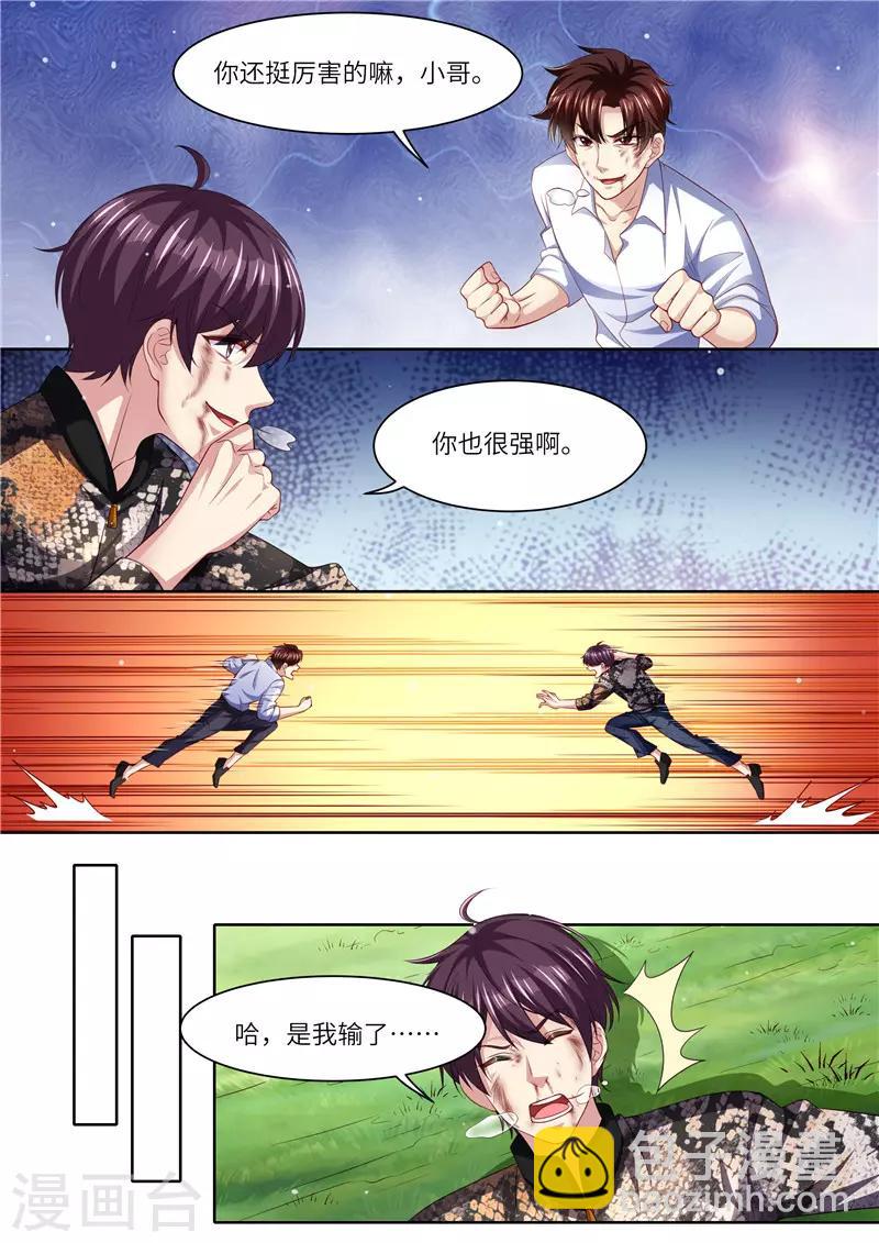 第301话 过去7