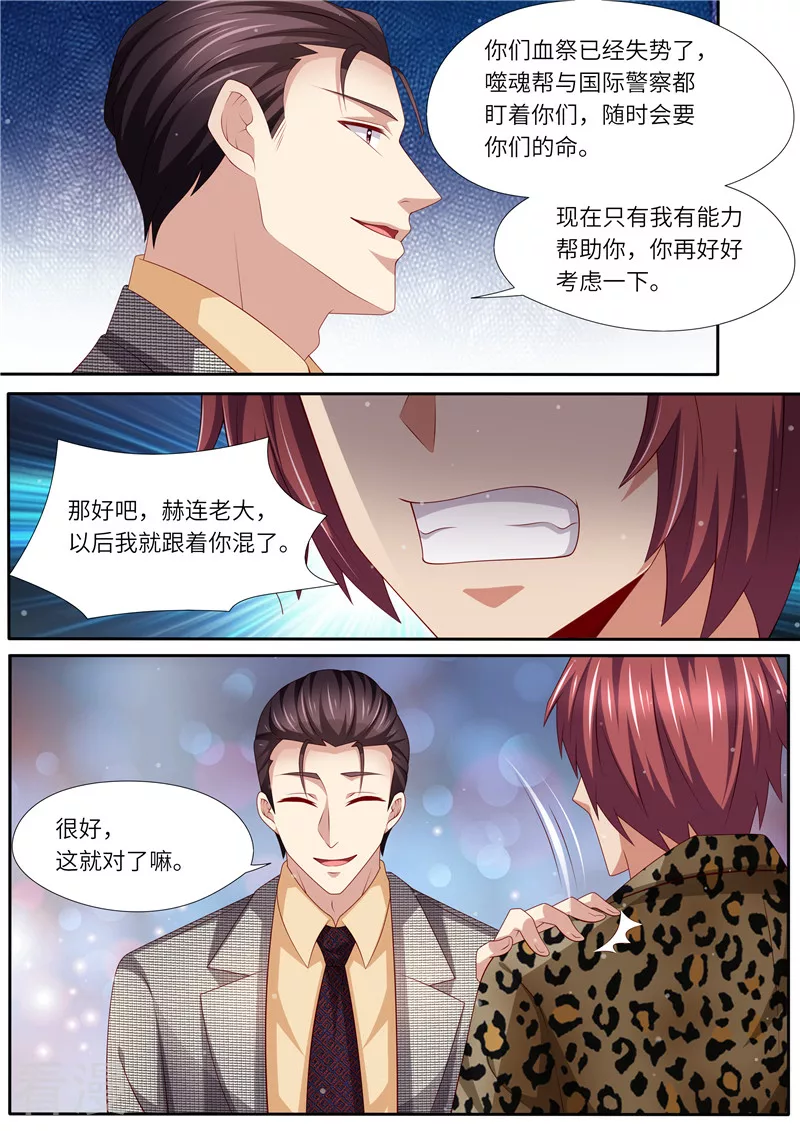 第306话 承诺呀4