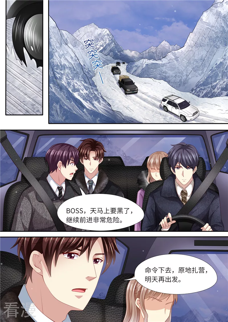 第306话 承诺呀5