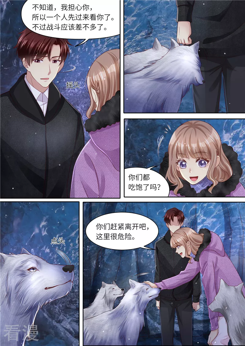第310话 这下麻烦了3