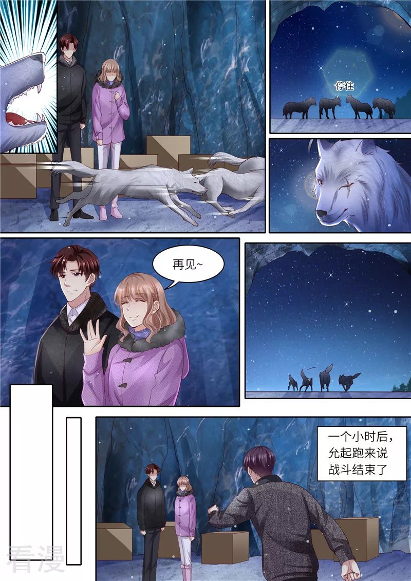 第310话 这下麻烦了4