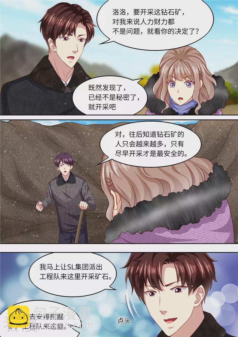 第326话 噬魂公司2
