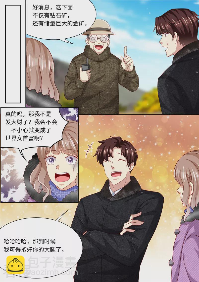 第326话 噬魂公司3