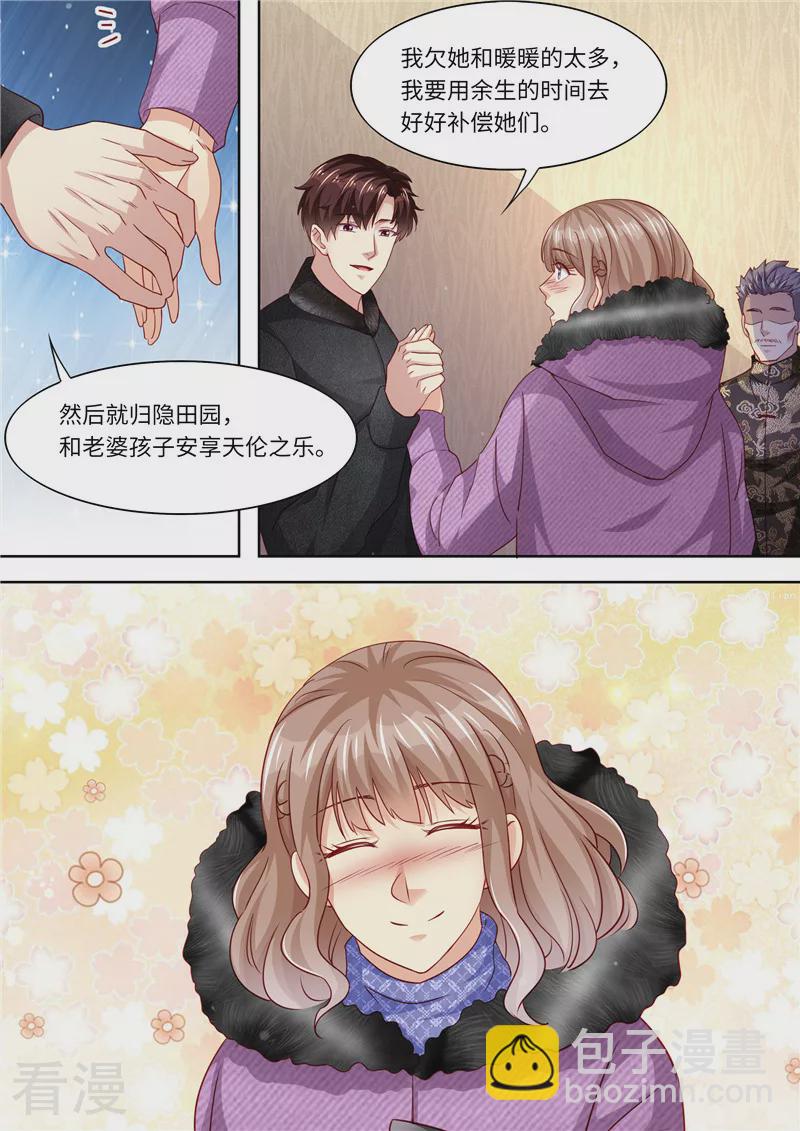 第326话 噬魂公司7