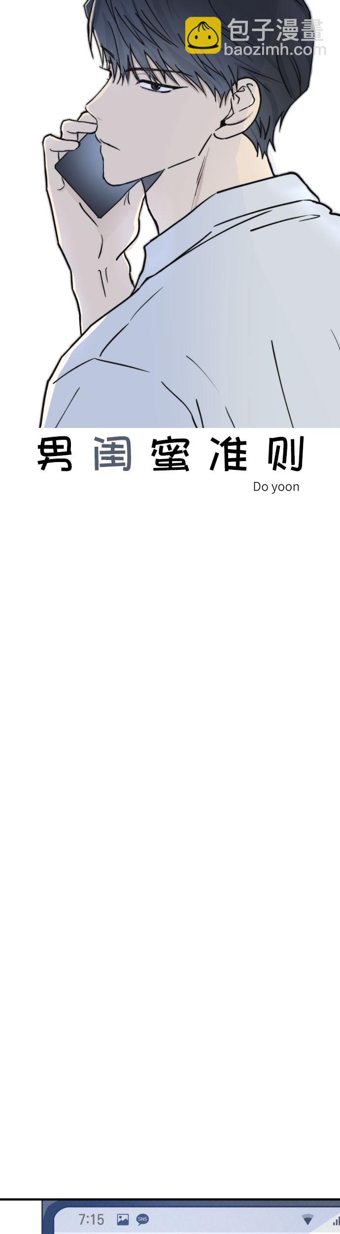 第12话11