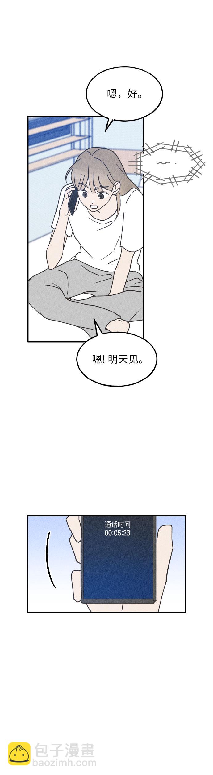 第12话22