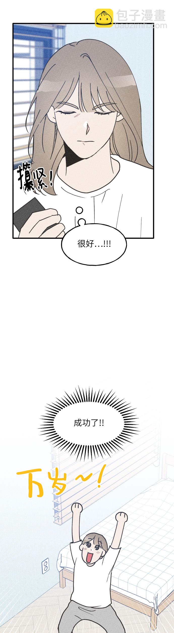 第12话23