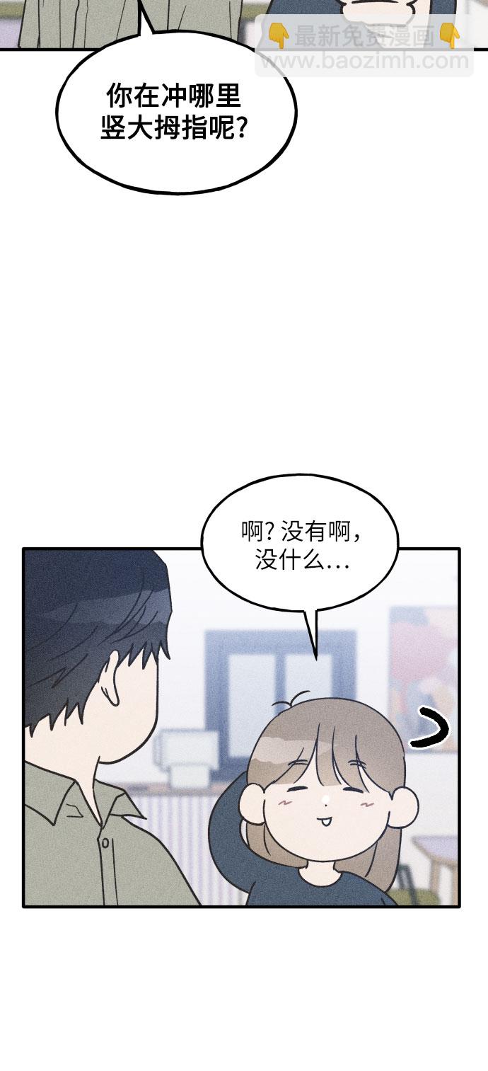 第12话26