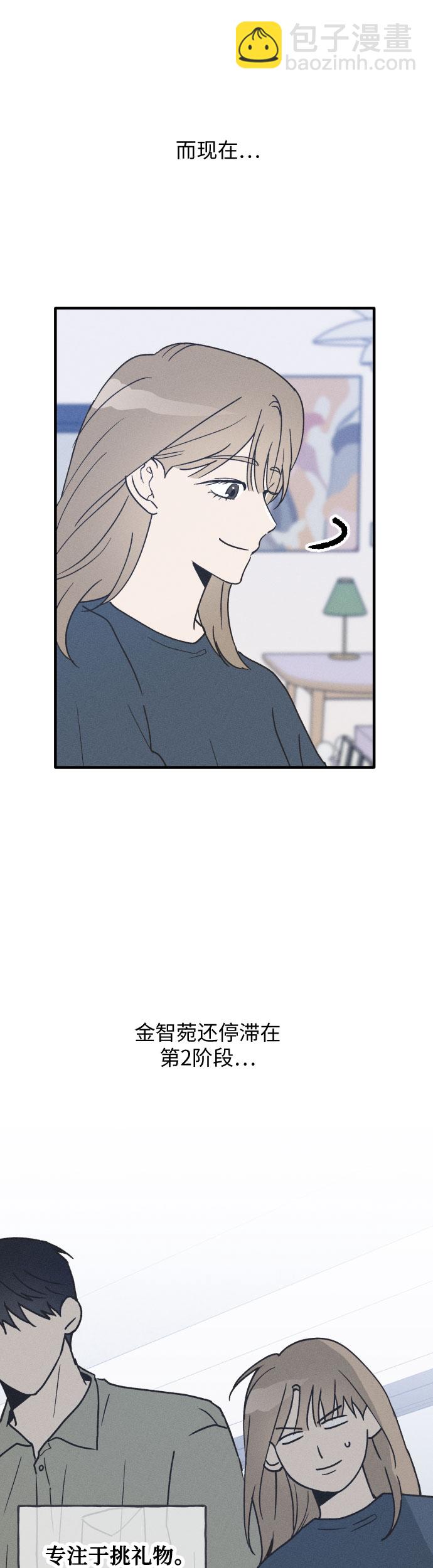 第12话27