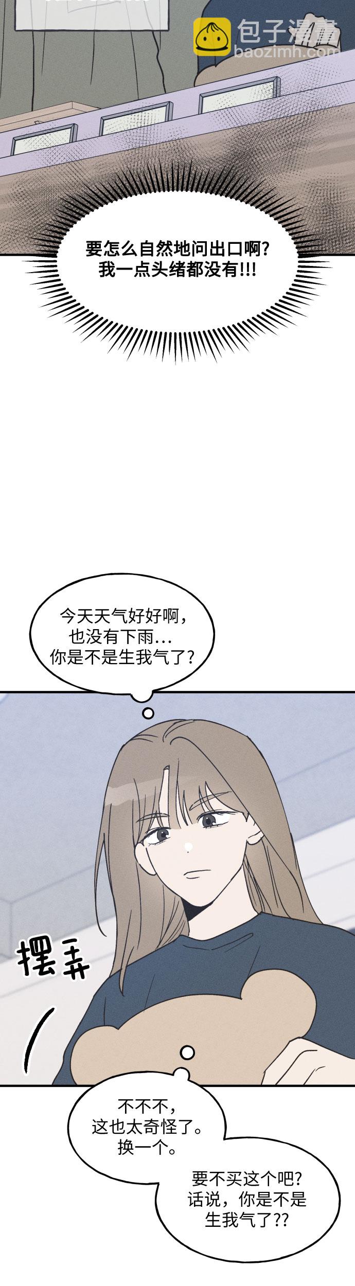 第12话28