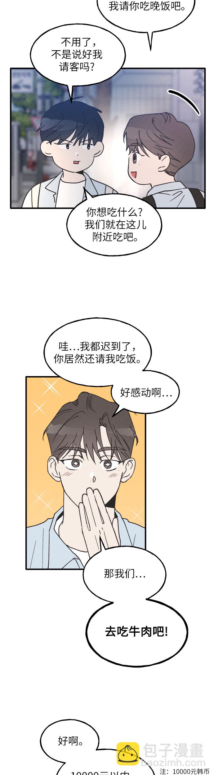 第12话3