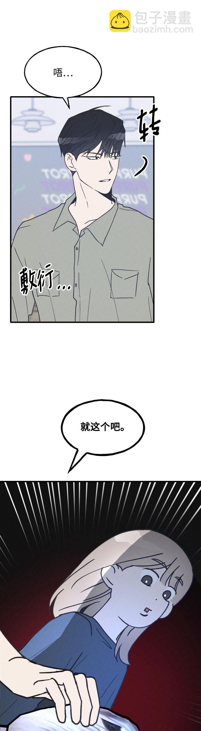 第12话32