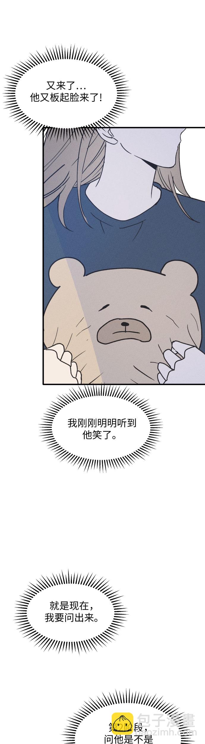 第12话37
