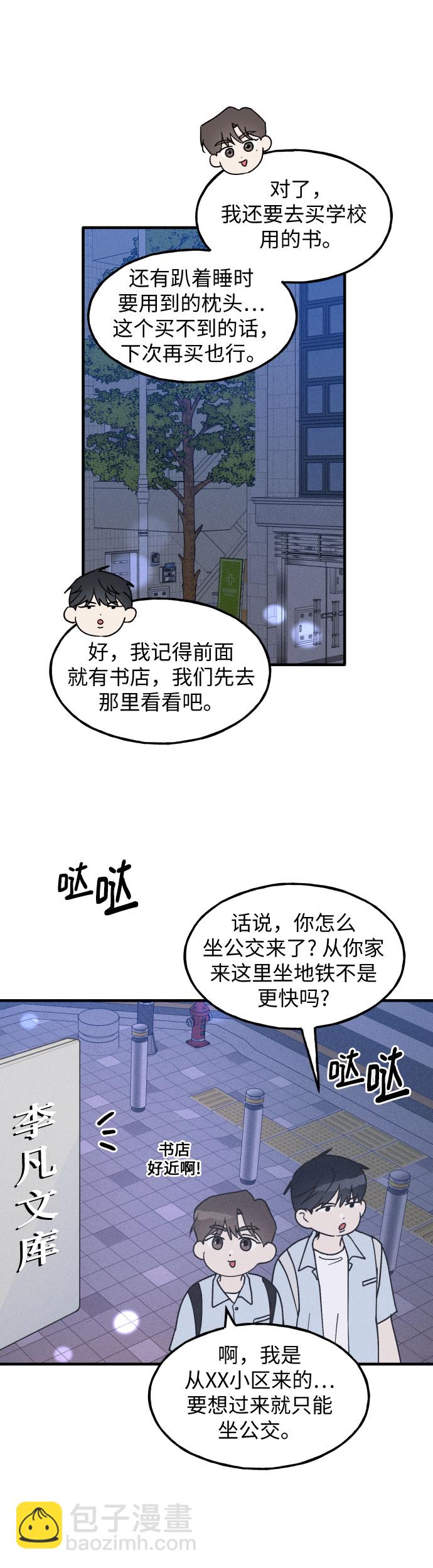 第12话5
