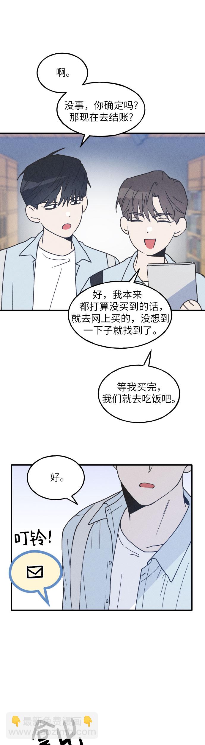 第12话9