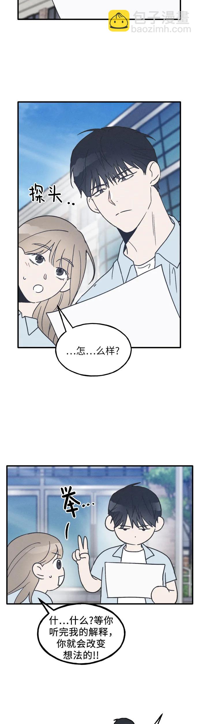 第16话22