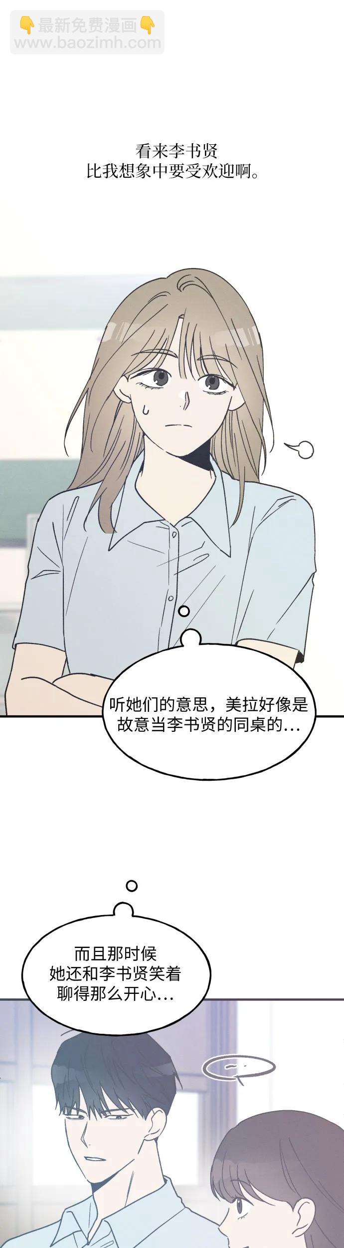 第19话12