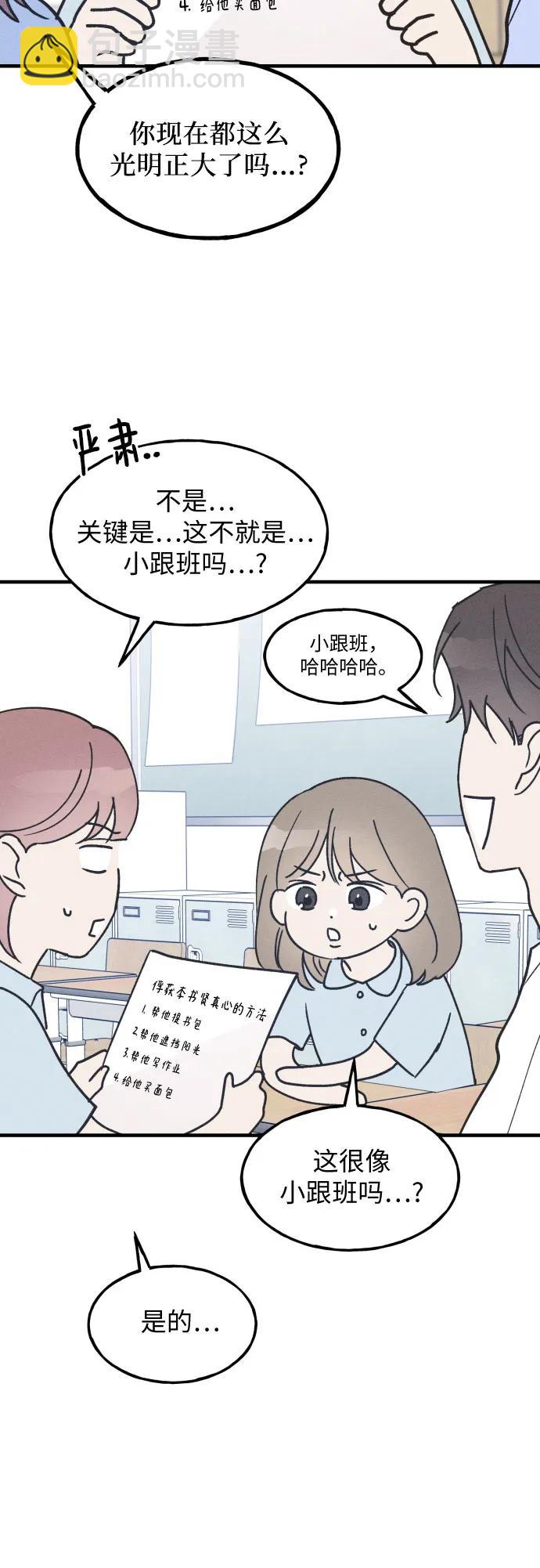 第19话15