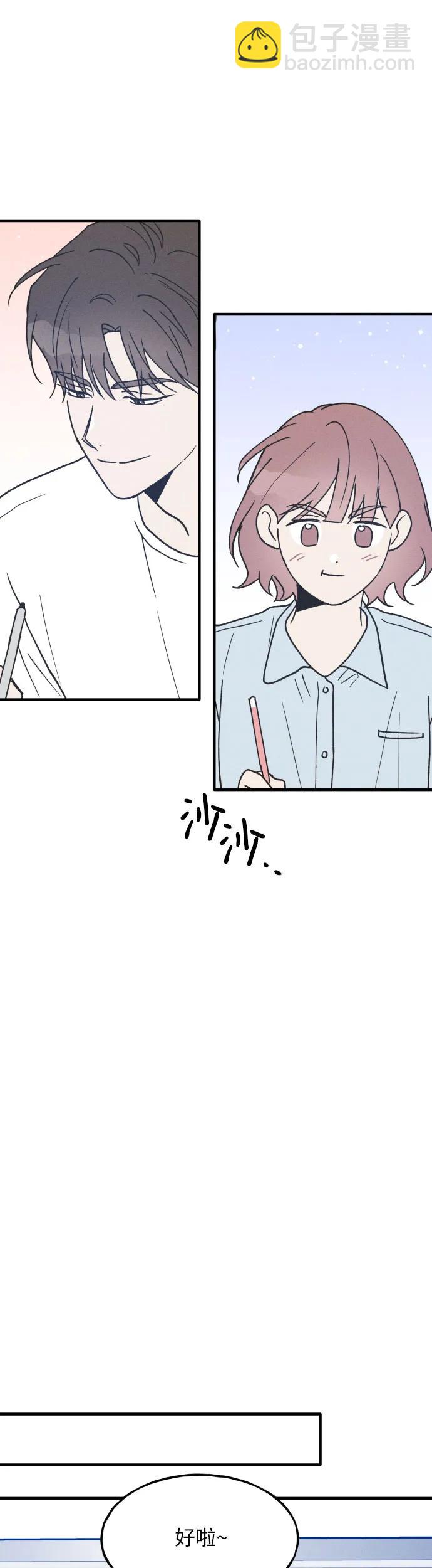 第19话2