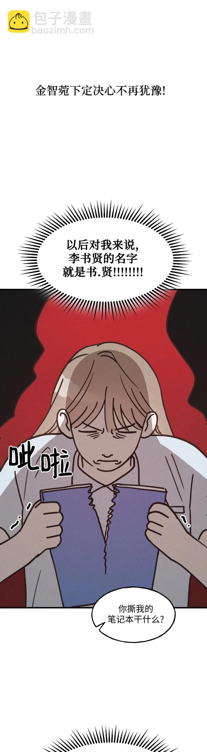 第19话23