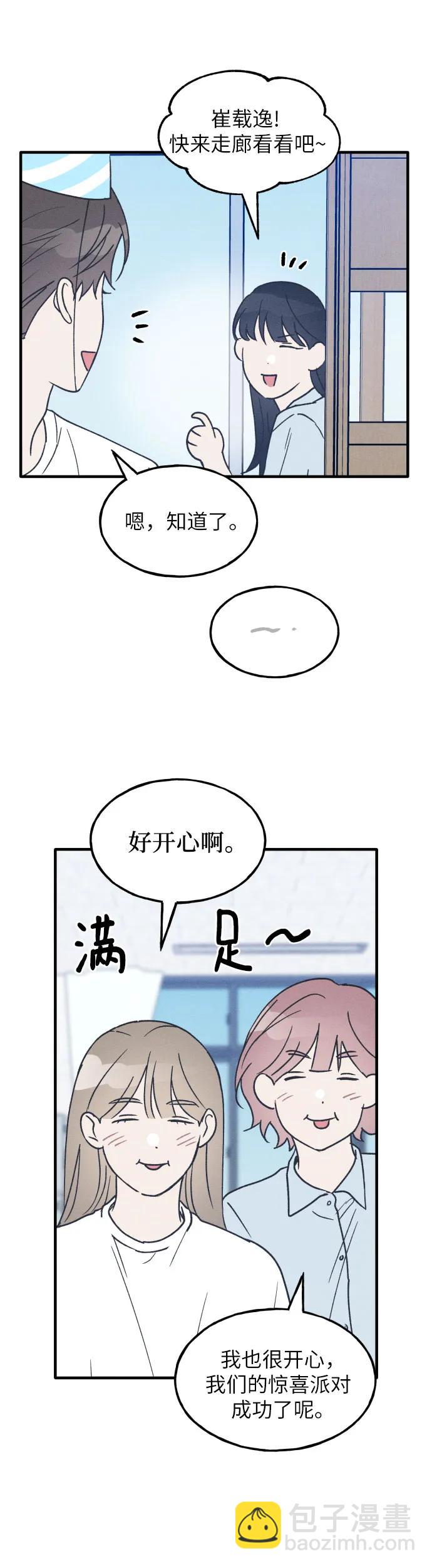 第23话11