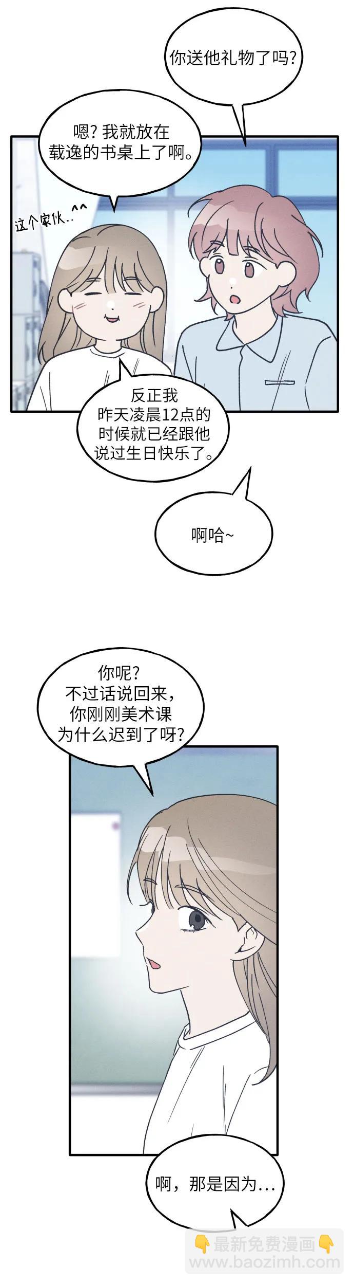 第23话12