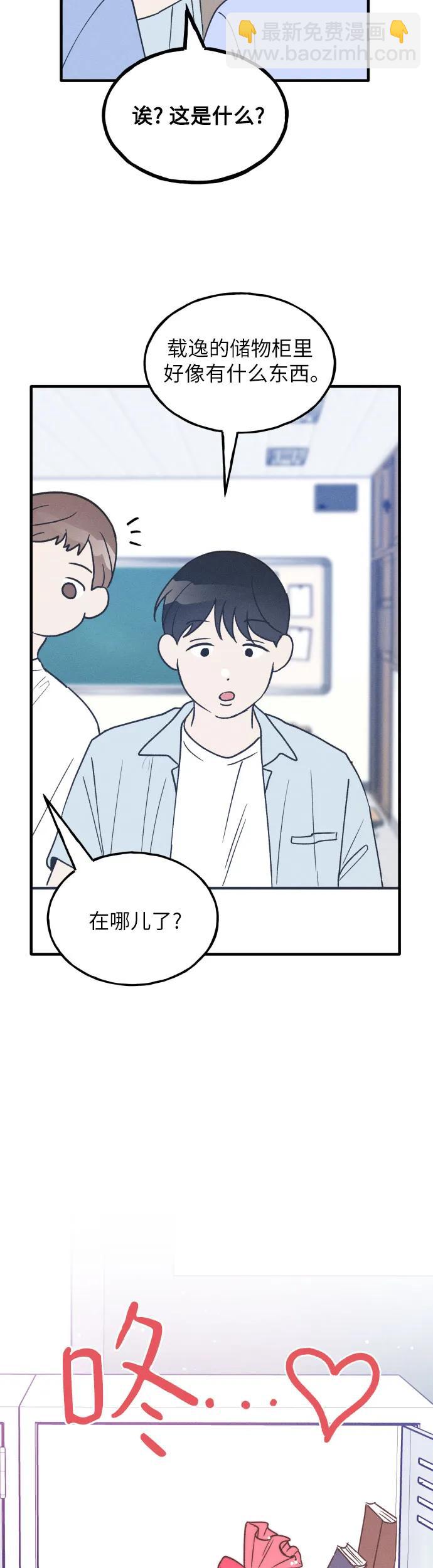 第23话14