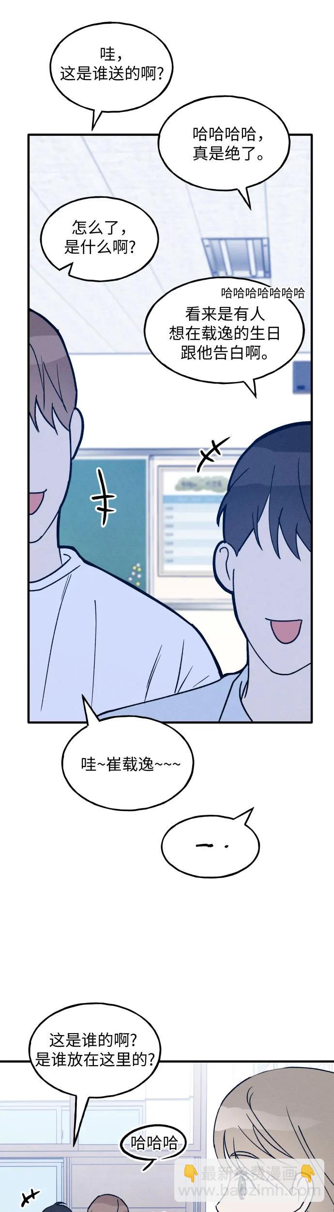 第23话16