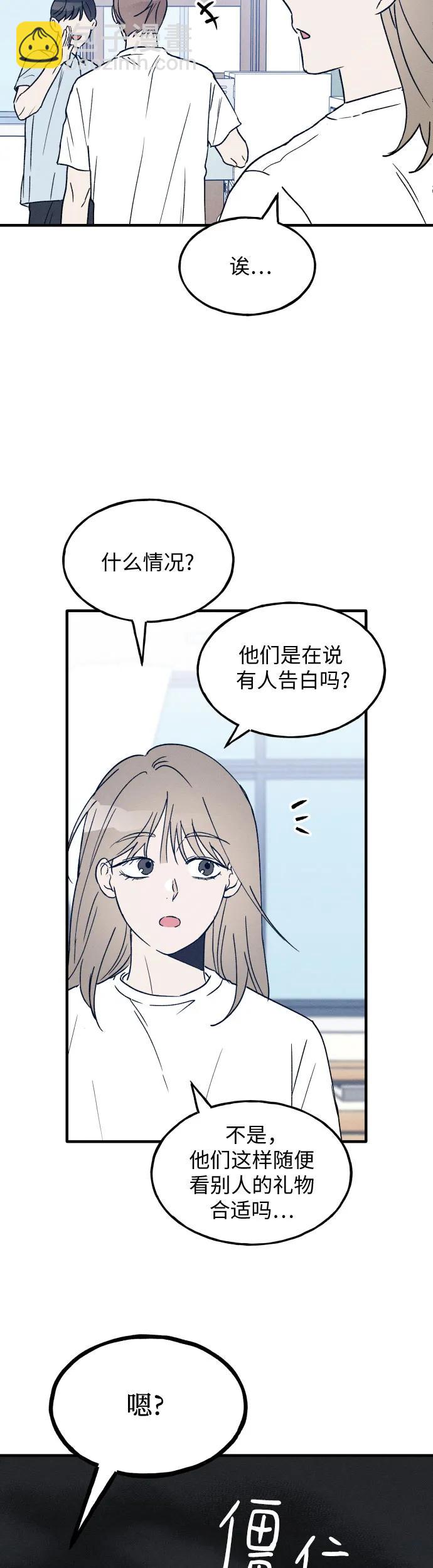 第23话17