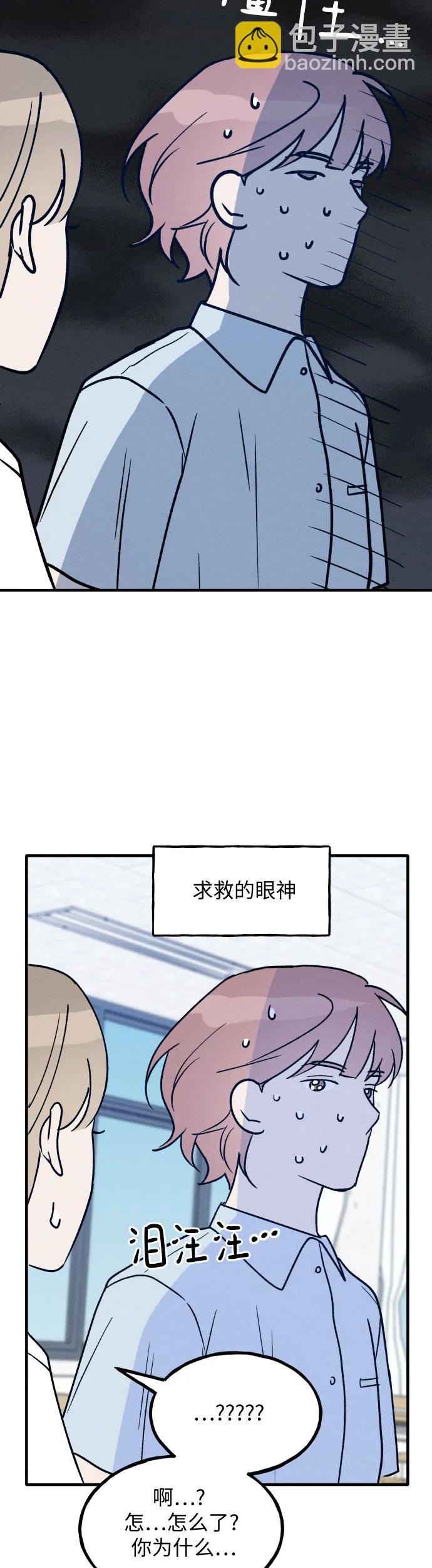 第23话18