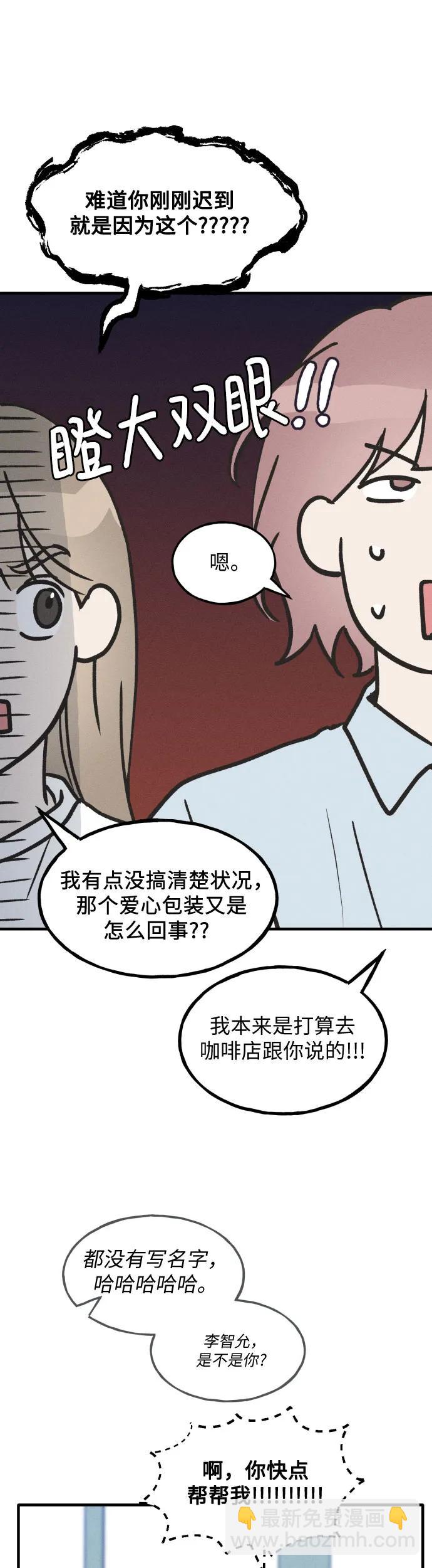 第23话20