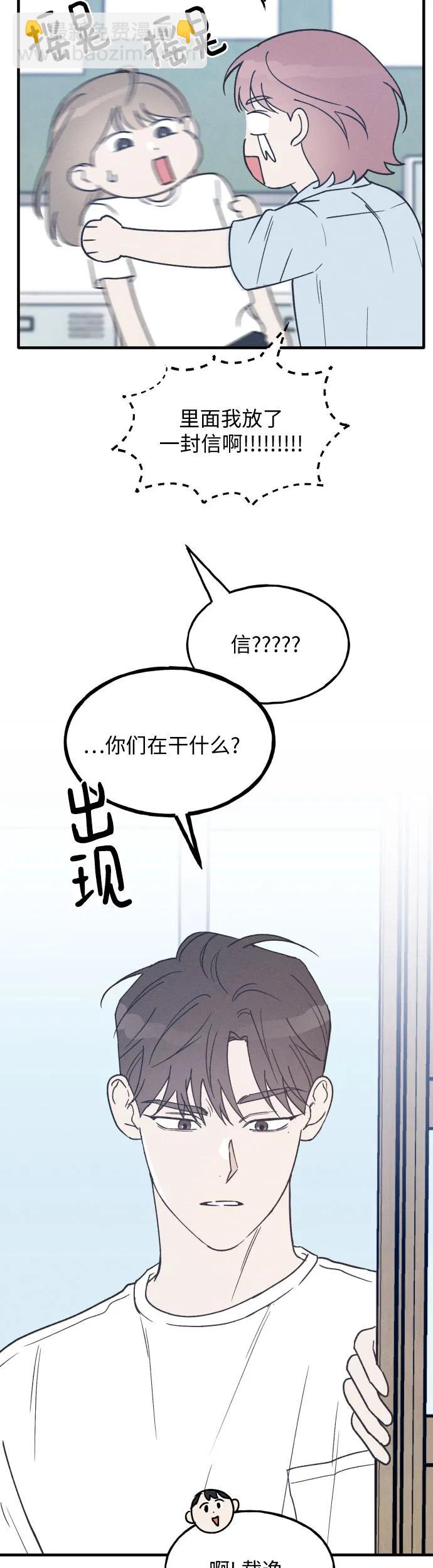 第23话21