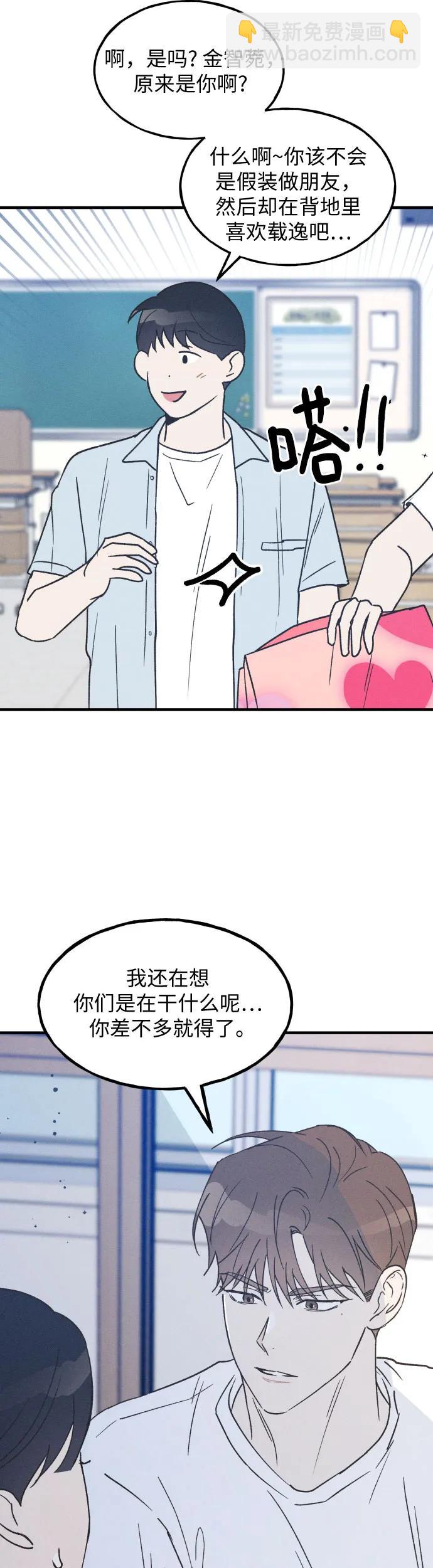 第23话24