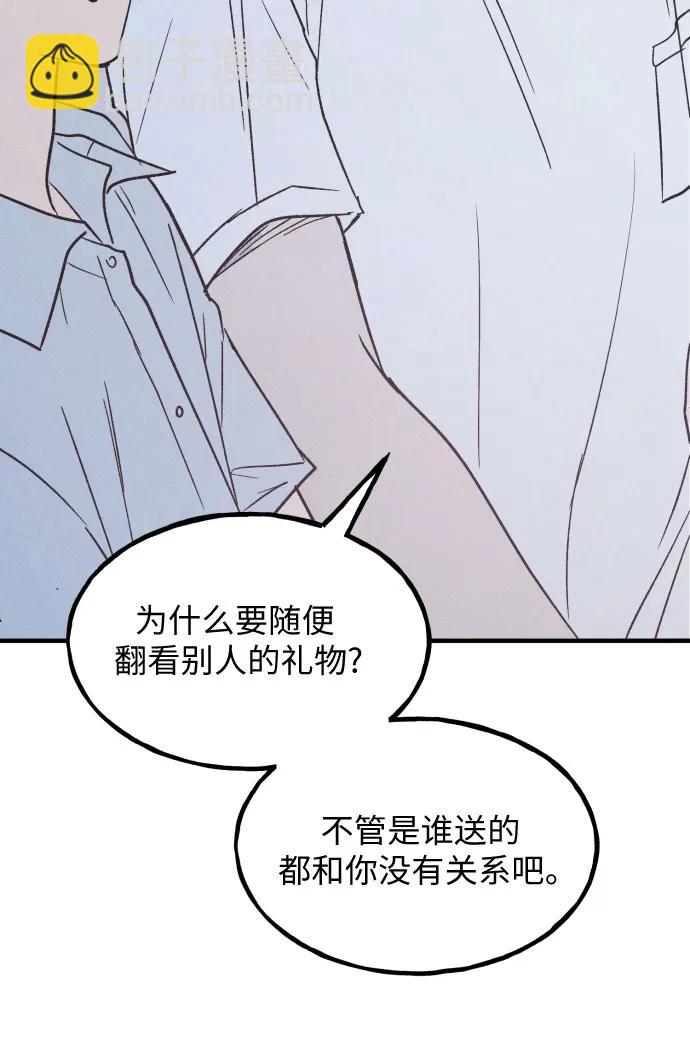 第23话25