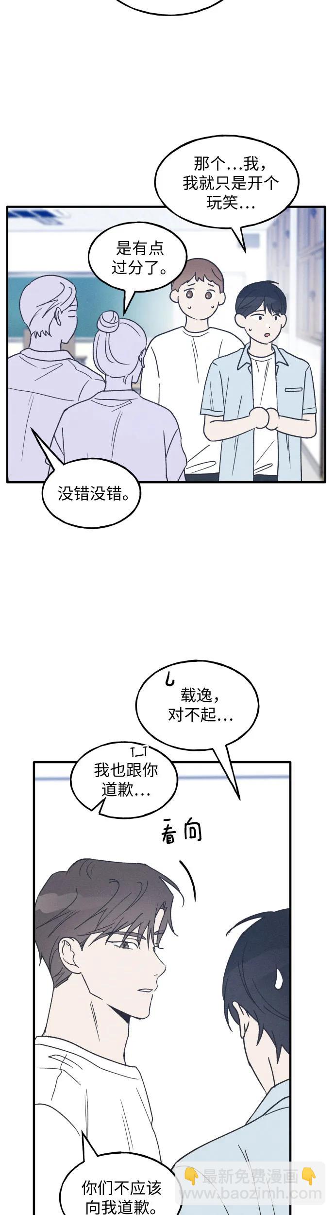 第23话27