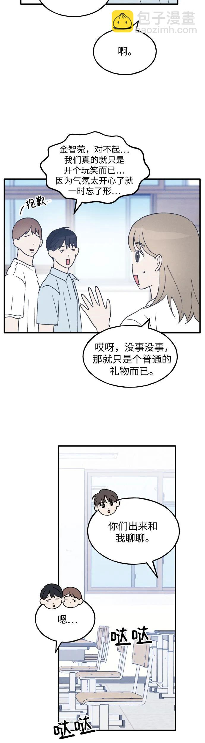 第23话28