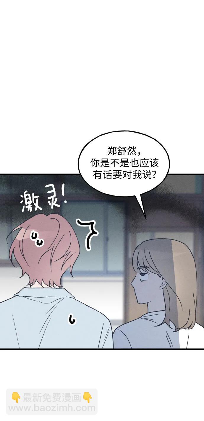 第23话29