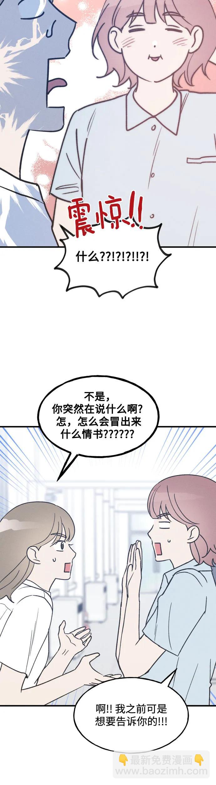 第23话32