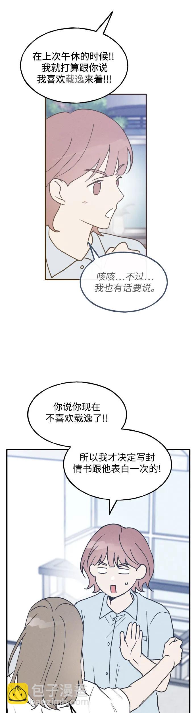 第23话33