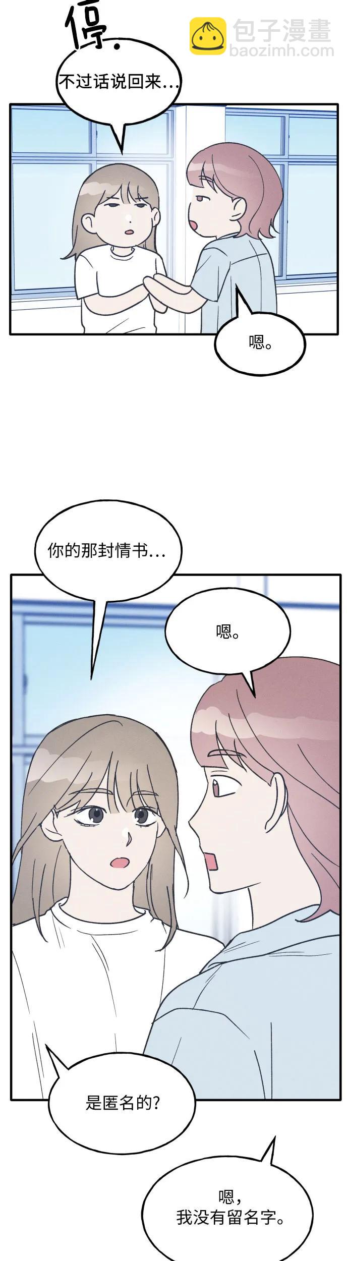第23话37