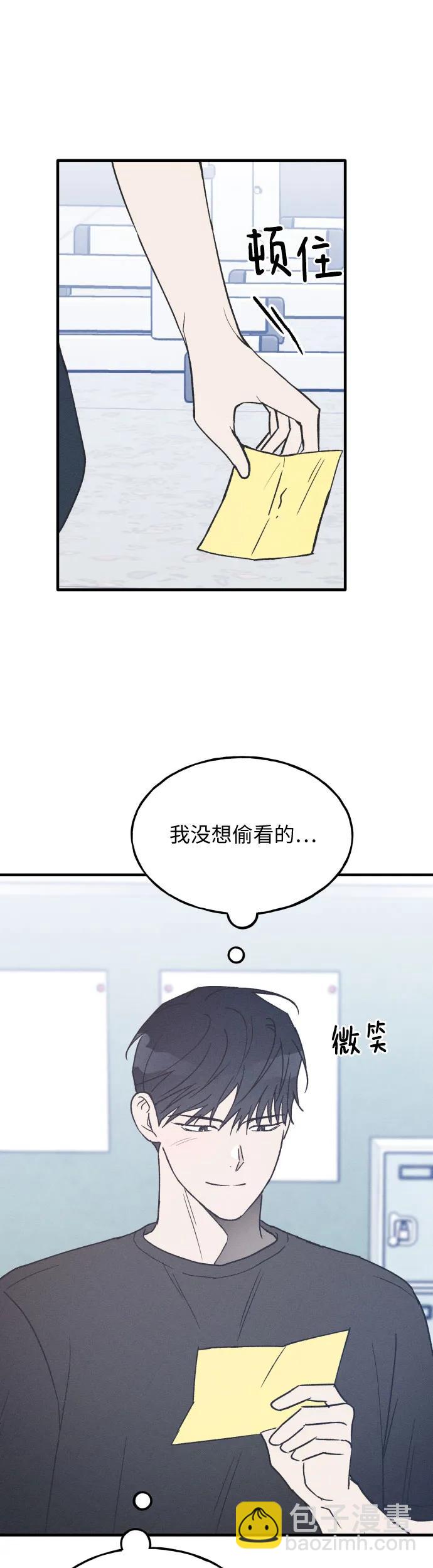 第23话42
