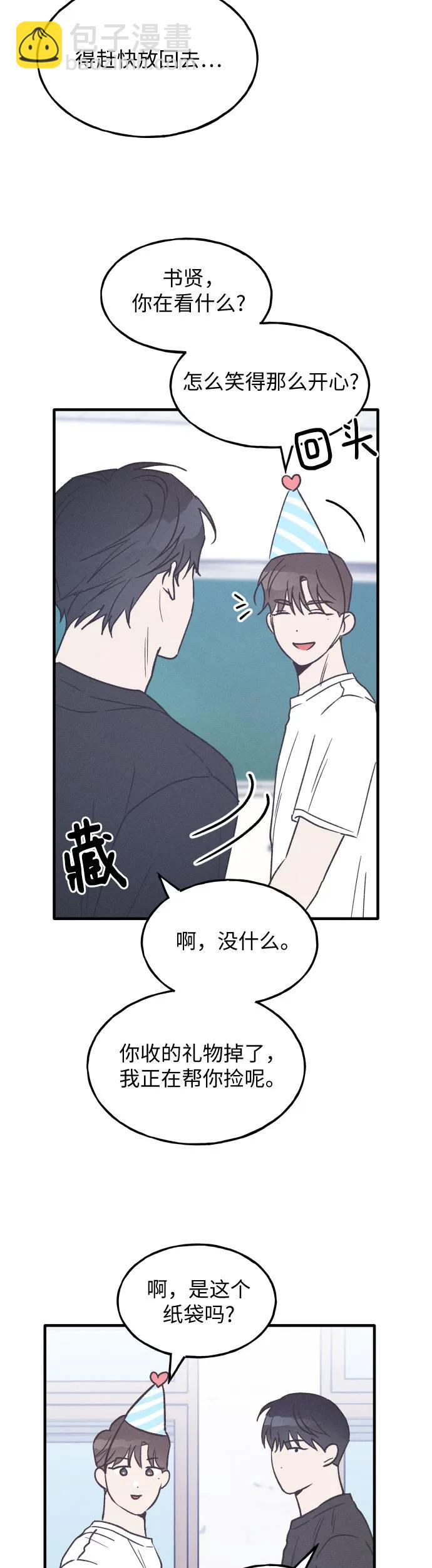 第23话43