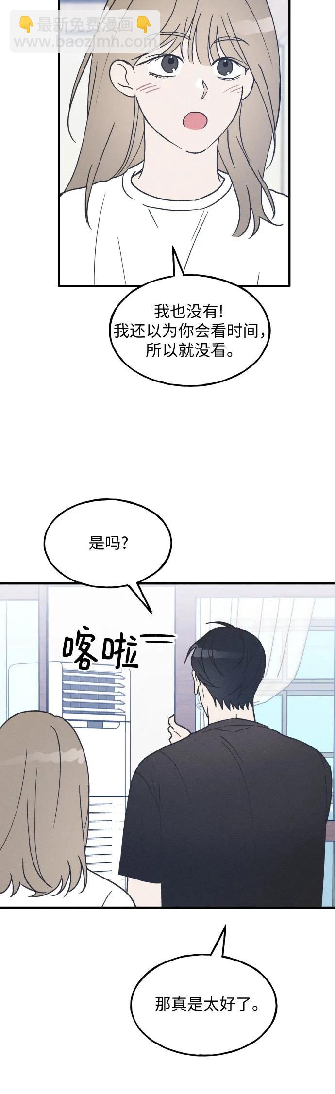 第23话5