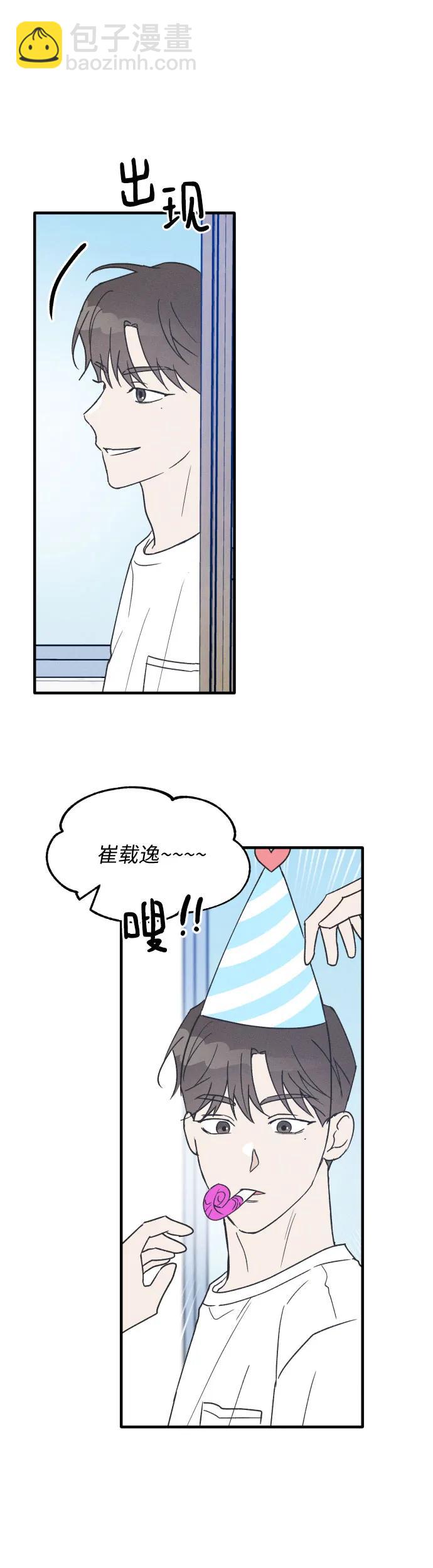 第23话8