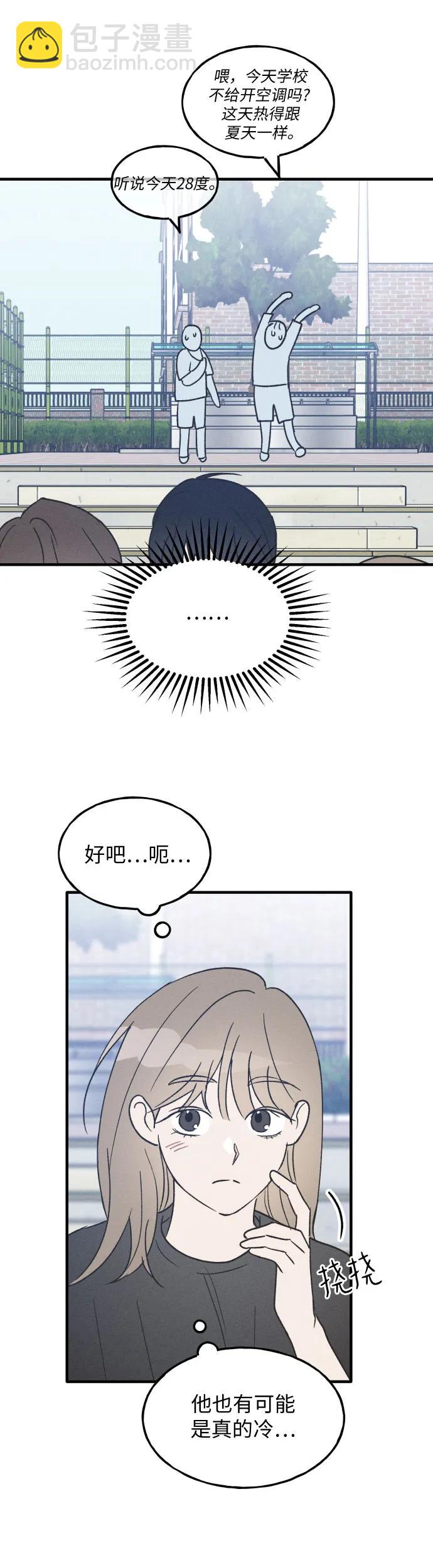 第25话18